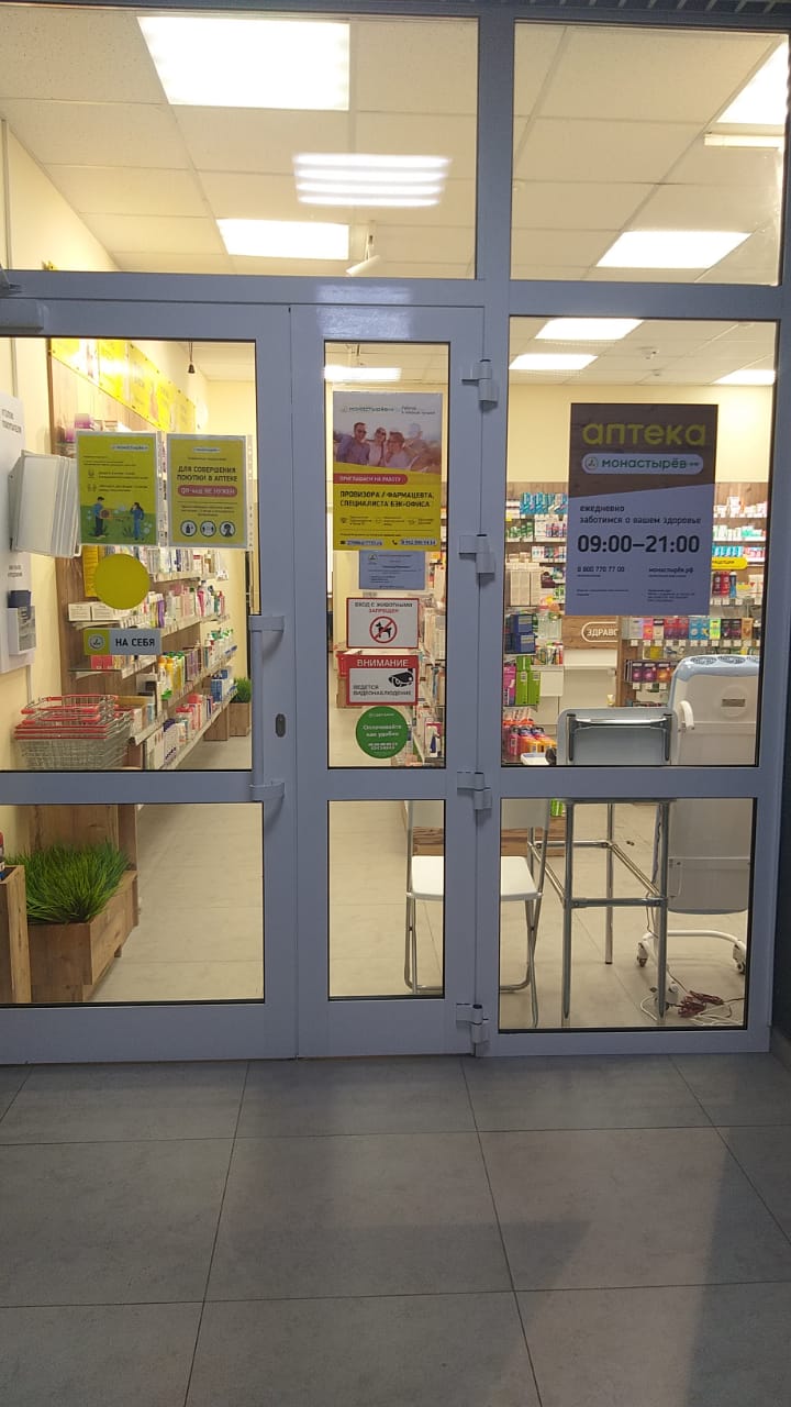 Халкон Дв Хабаровск Аптека Интернет Магазин